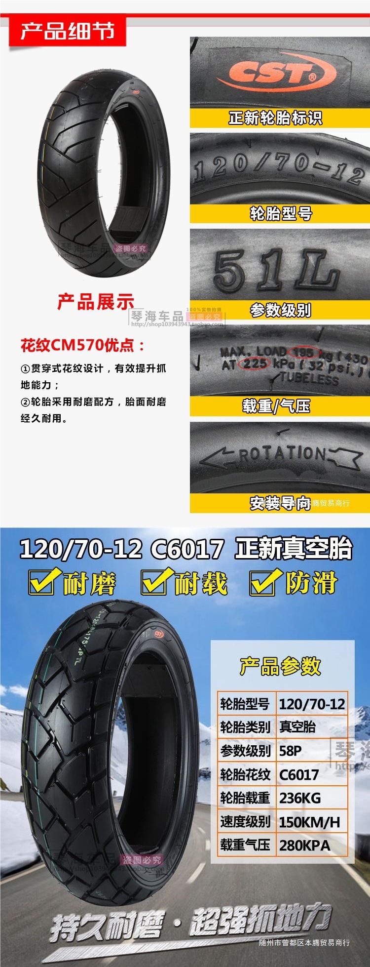 Zhengxin Electric Vehicle Tires 80/90/100/110/120/130/60/70/80/90-12 Motorcycle Vacuum
