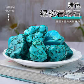 现货供应优化绿松石白松烤色裸石摆件造景石铺路石水晶装饰石批发