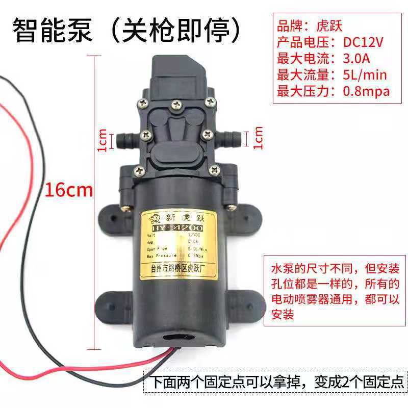 電動噴霧器高圧大出力3シリンダーポンプモーター薬かけ機部品還流ポンプ噴霧器部品|undefined