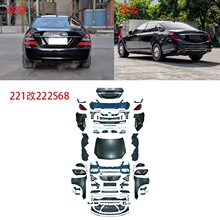 �m��춱��YS��221��222�ϸ���223ǰ�~�ͺ�S450S65S63��ǰ��ܿ���
