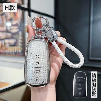8pro Ruihu 9/7/8plus, Car key bag - chery-h-smart-4-button-white-single-set-bear-head-braided-lanyard