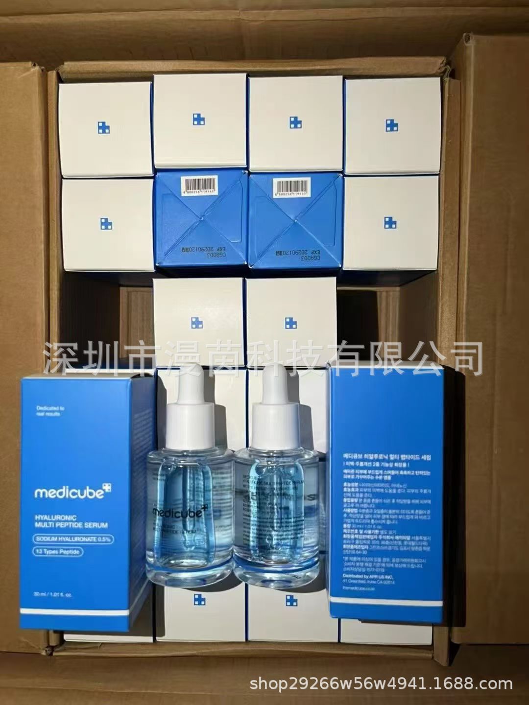 Transfronterizo medicube colágeno rebote gel de gel