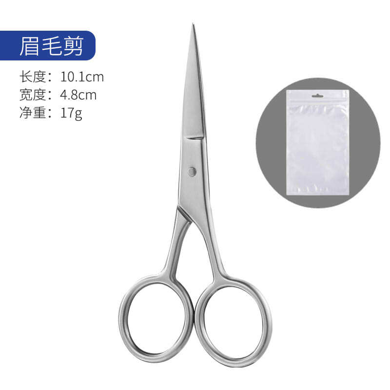 Juego de tijeras de pelo de nariz para hombres, cabeza redonda, afeitado de acero inoxidable, limpieza de fosas nasales, tijeras pequeñas manuales para mujeres