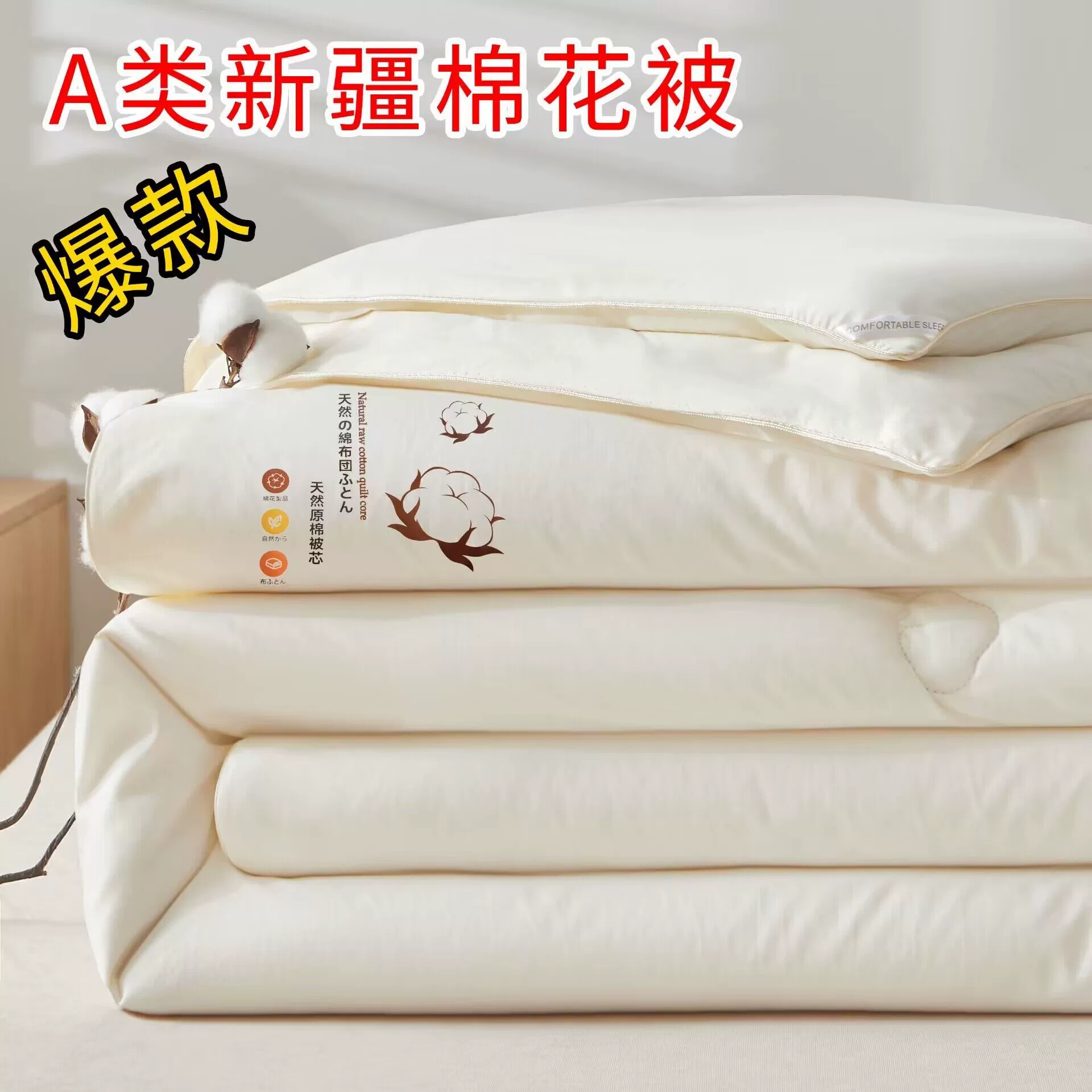 Зимние хлопчатобумажные одеяла Синьцзянского хлопкового стеганого одеяла класса материнская и детская стеганое свадебное стеганое одеяло настоящее хлопковое летнее стеганое одеяло