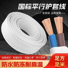 늾оɫoԴ2о1/1.5/2.5ƽˮܛ|