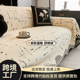 沙发垫/套;靠垫/抱枕