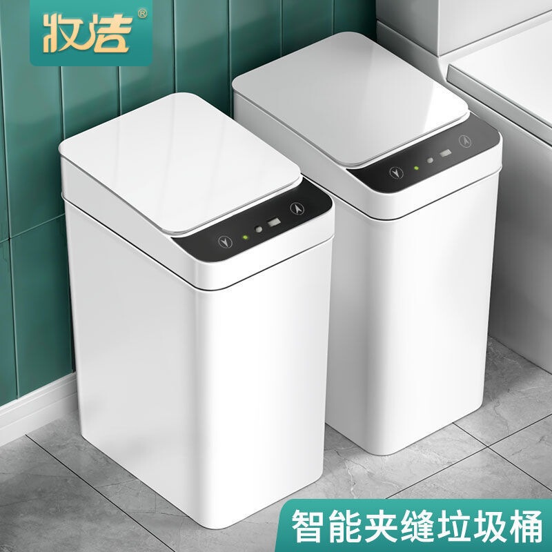 Smart Sensor Trash Can with Automatic Lid Opening for Home Use in Kitchen, Living Room, Bedroom, Bathroom, and Toilet, with Lid and Electric Features