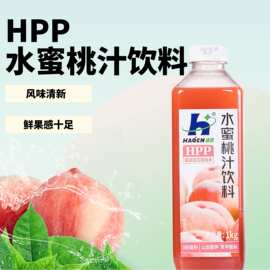 HPP超高压灭菌冰水蜜桃饮料低冲调倍数1kg水果茶奶茶摆摊家用装饮