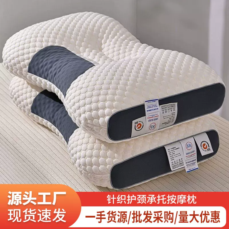 跨境枕头枕芯护颈椎助睡眠用成人一对学生高整头人宿舍睡觉牵引