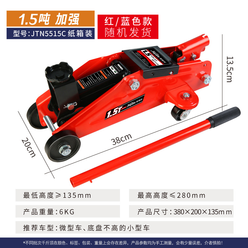 2 toneladas 3 toneladas de gato hidráulico horizontal automóvil hidráulico de techo horizontal para automóviles SUV van herramienta de cambio de neumáticos