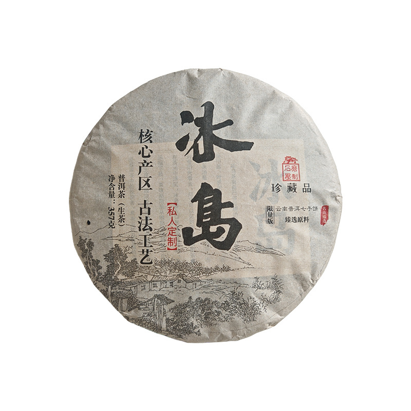 冰种玉手镯