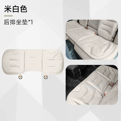 Breathable Car Seat Cushion, Universal Seat cushion, seat cover - off-white-rear-seat-cushion-nappa-leather-punched-for-breathability