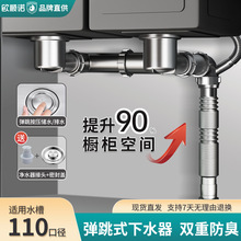 �N�����P�ϴ������ˮ�܏����w�p�ێ��yоһ�w����ϴ��������ˮ��