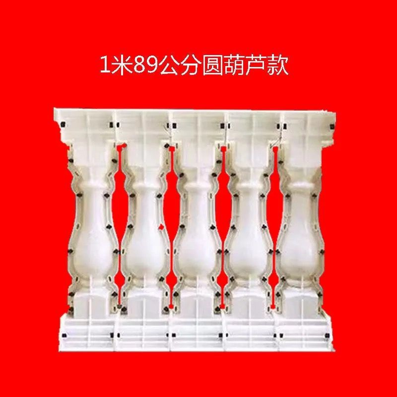 Molde de perno de estilo europeo balcón valla cerca de cemento orquídea cuadrada calabaza columna romana molde de fundición in situ