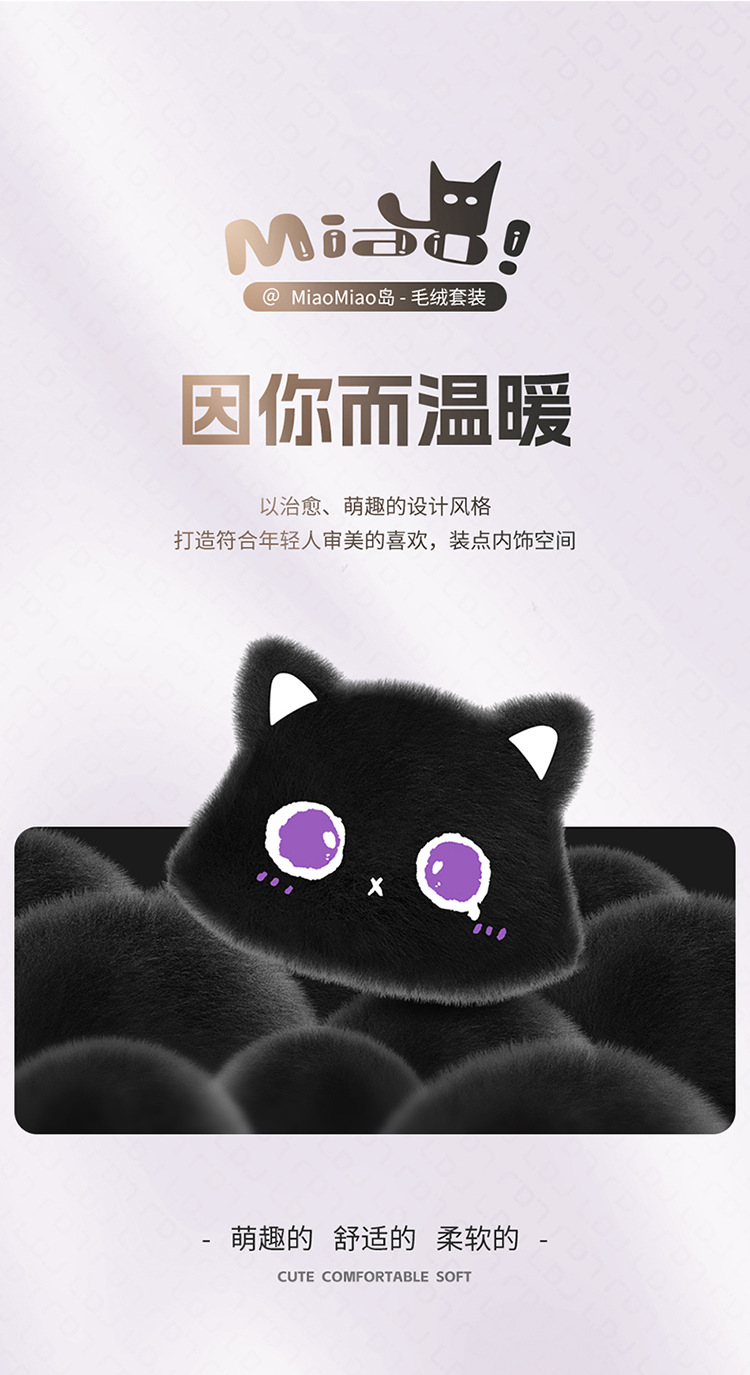 24 years new car seat cushion winter black cat plush cartoon cute seat cushion three-piece universal seat cover car
