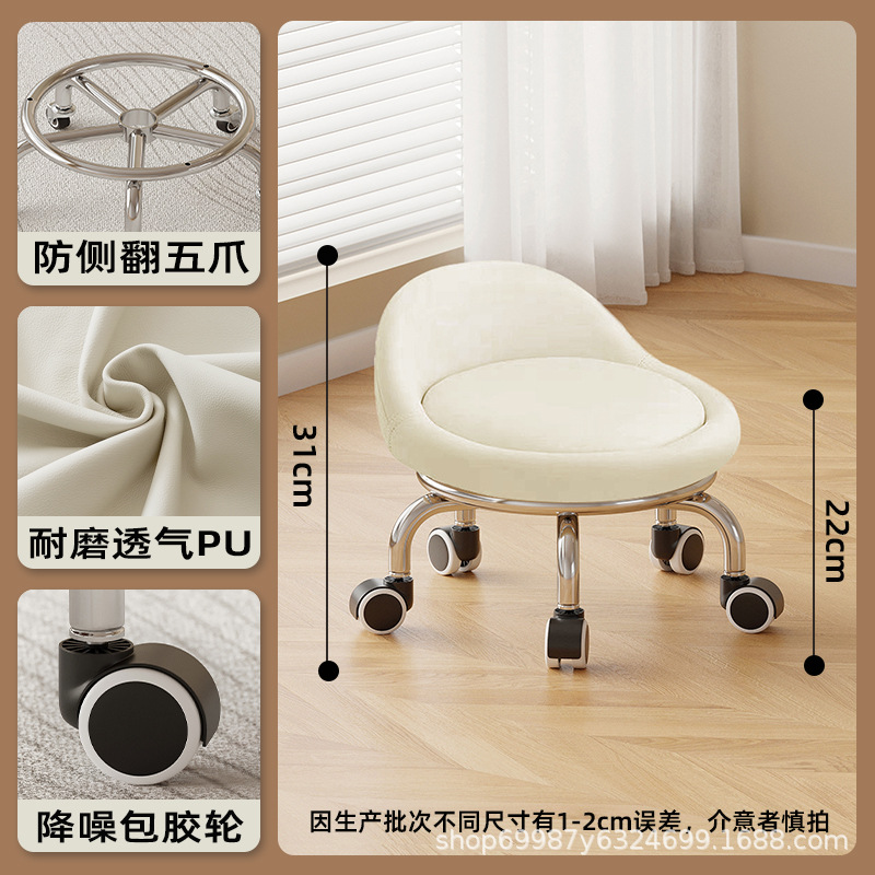 Rueda de Goma de reducción de ruido: blanca baja