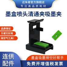 �m��HP802 816 818 901 60��ī�A CANON 40 41 830 831��ī����