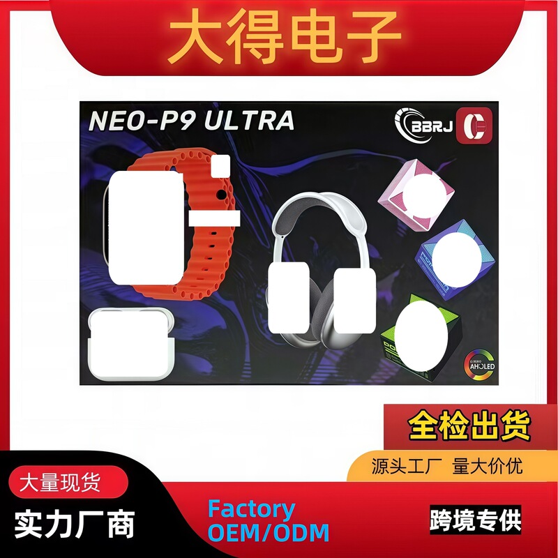 Neo-P9 Ultra Smart Watch Bluetooth Call Message Reminder P9 Headset Fifth Generation Headset Bluetooth Small Speaker Neo-P9 Ultra Smart Watch Bluetooth Call Message Reminder P9 Headset Fifth Generation Headset Bluetooth Small Speaker