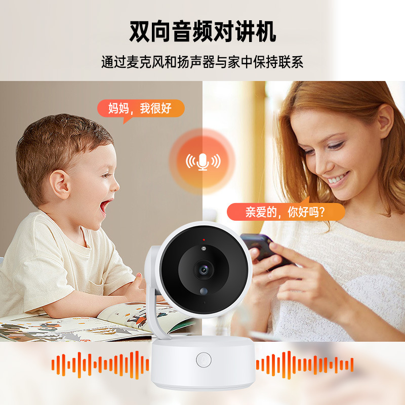 Tuya graffiti cámara de vigilancia interior una llamada de clic niñera teléfono móvil remoto HD color visión nocturna