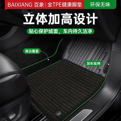 Modelə uyğun ayaqaltı Car Floor Mats Suitable