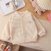 BY-banana collar cardigan-off-white