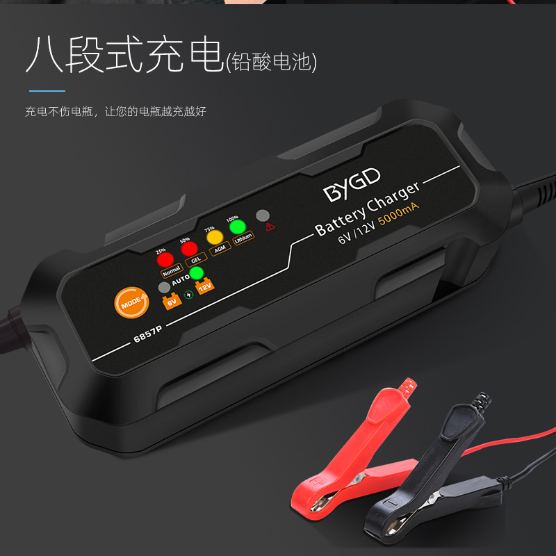 6857P充电器_中文版OK(1)_07