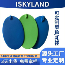 加工定制電極片硅膠脈沖橢圓形導電按摩貼片康復理療批發放松保健