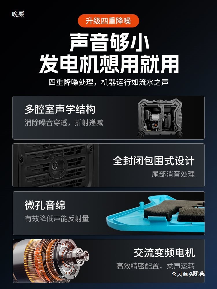 汽油发电机220v家用便携式迷你小微型变频户外房车载露营