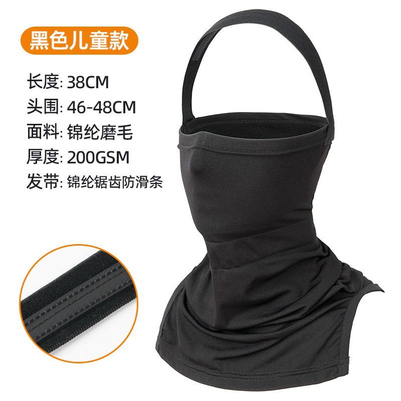 어린이 스키 마스크