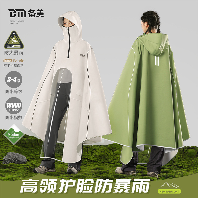 Special Raincoat for Electric Bicycle Cycling Thickened Anti-riot Poncho Full-body One-piece Motorcycle Bicycle