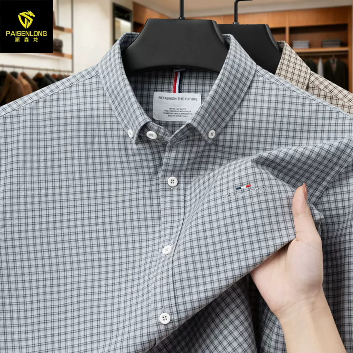 春秋季色织格子衬衫男100%纯棉刺绣长袖男士衬衫翻领休闲百搭衬衣