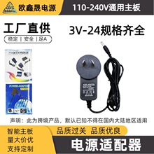 �S��12V1A�Դ�m������Ҏ5V1A5V2A6V1A9V1A12V2A�WҎӢҎ�_�P�Դ