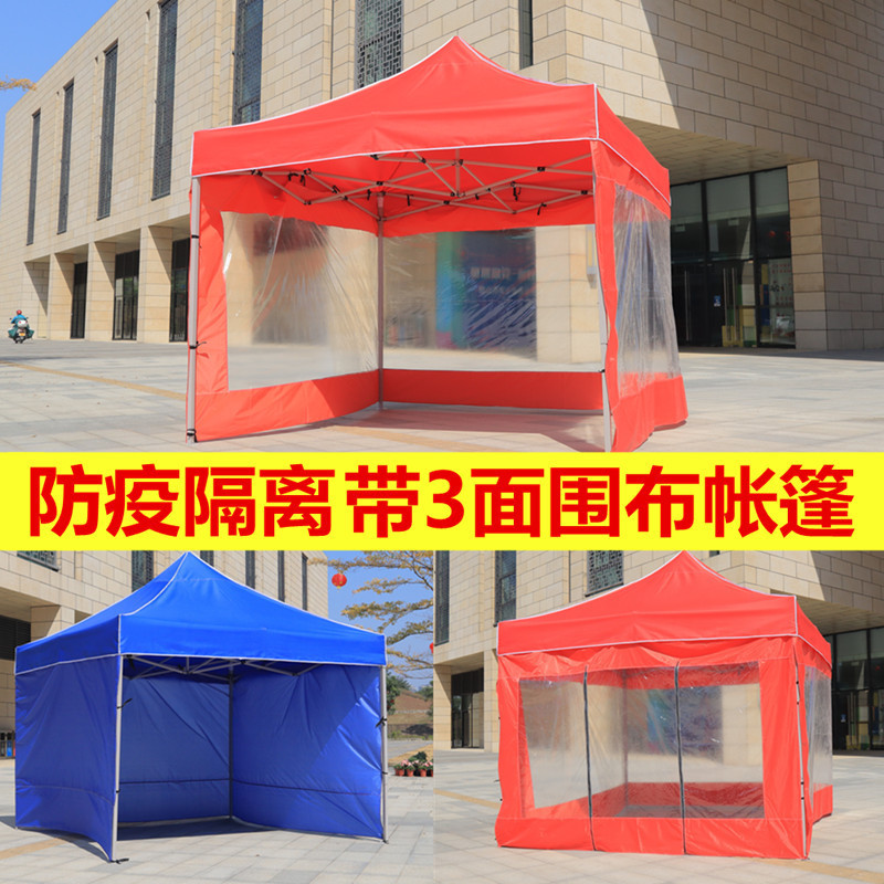 黑金刚户外广告棚防雨防晒可折叠3*3米四角大伞