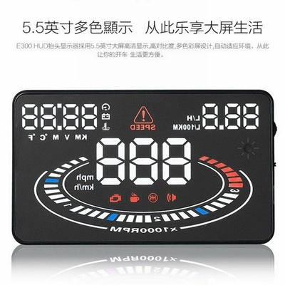 Vehicle HUD Display OBD Speed Fuel
