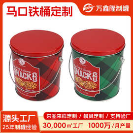 铁罐工厂定制电影院爆米花铁桶 食品级手提铁桶 圆形卡通马口铁桶