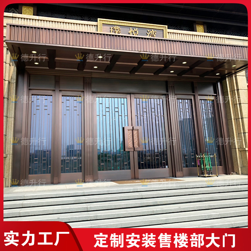 Hotel Lobby Stainless Steel Glass Door Community Modern Chinese Sales Department Demonstration Area Landscape Door Hotel Lobby Stainless Steel Glass Door Community Modern Chinese Sales Department Demonstration Area Landscape Door