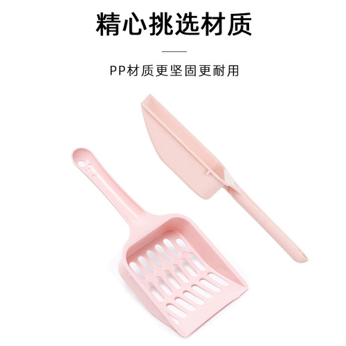 Cat litter box, cat litter scoop, poop shovel, pet cleaning supplies, large-size cat litter scoop, tofu cat litter, cat poop shovel