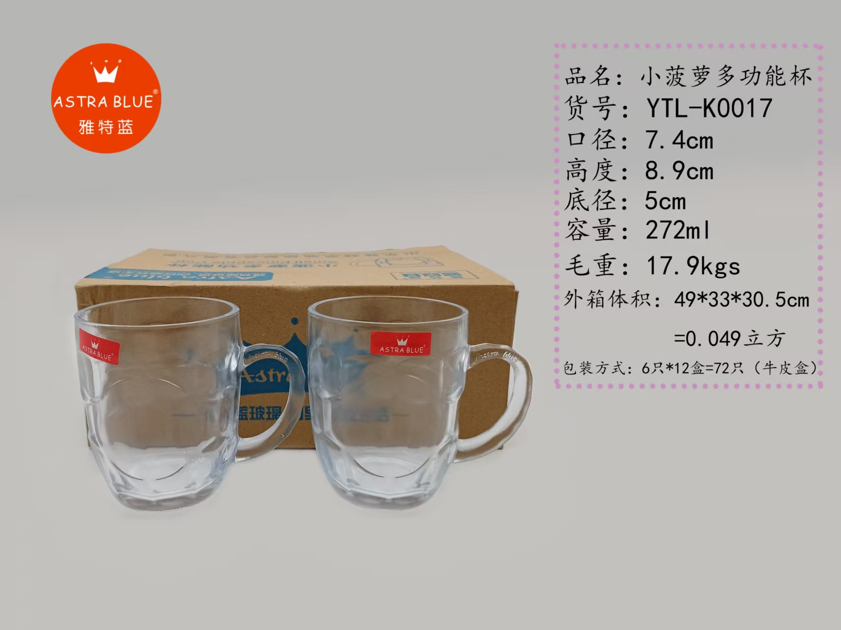 280ml 1박스 72개입