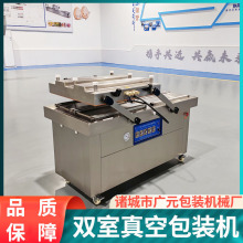 贡菜蕨菜真空包装机双室人工摆盖不锈钢机身 桑芽菜真空包装机