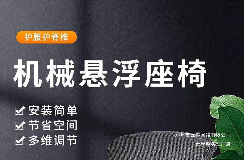 Yunjie Yunjie Engineering Vehicle Luxury Seat Tractor Mechanical Seat Mechanical Airbag Suspension Aviation