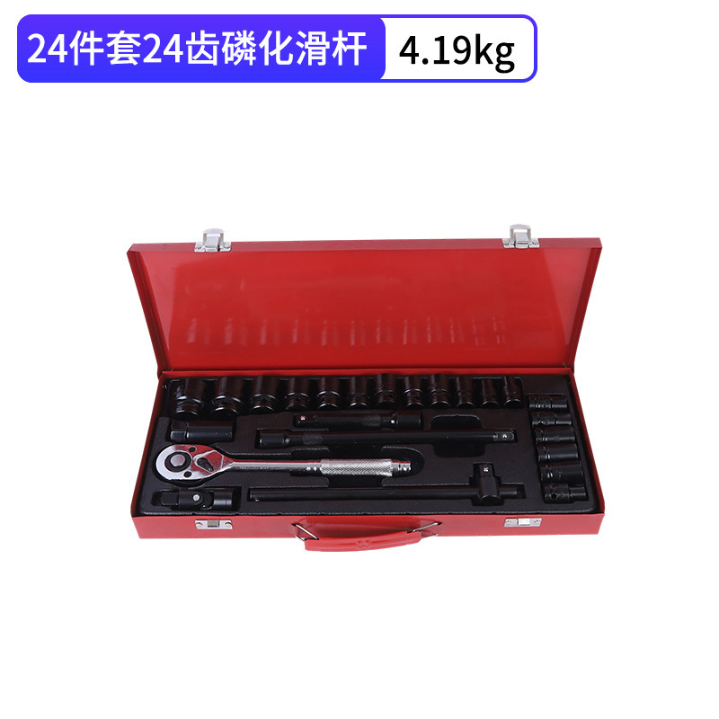 跨境24件套汽车维修配套筒套装汽车小卡F杆重型1/2大飞套筒扳手|undefined