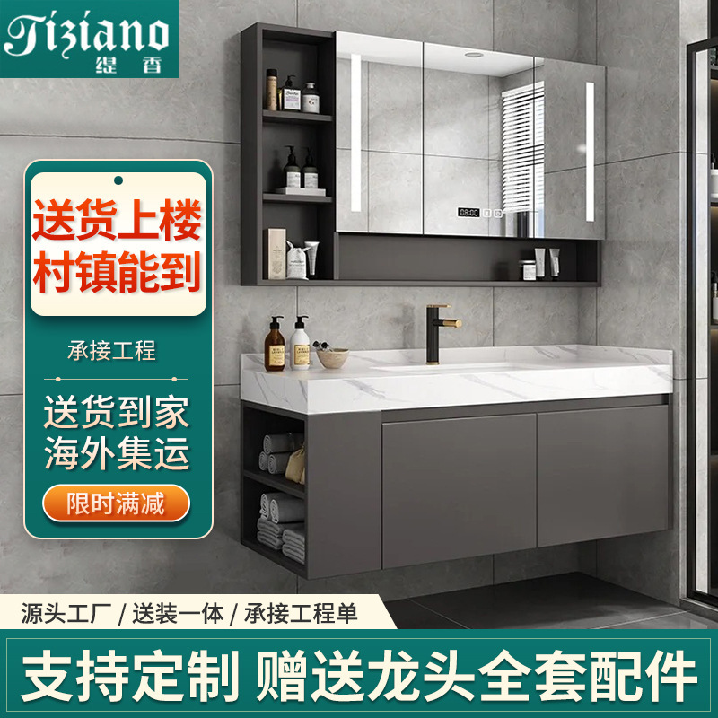 Solid wood bathroom cabinet designer wind rock plate seamless wash basin cabinet combination ceramic wash table bathroom mirror cabinet integrated