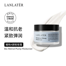 液态精华;面霜;化妆水爽肤水