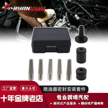�羳����  ͨ��  34720 �������ܷⰲװ�׼� 8 ��