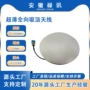 超薄617-6000mhz吸顶天线