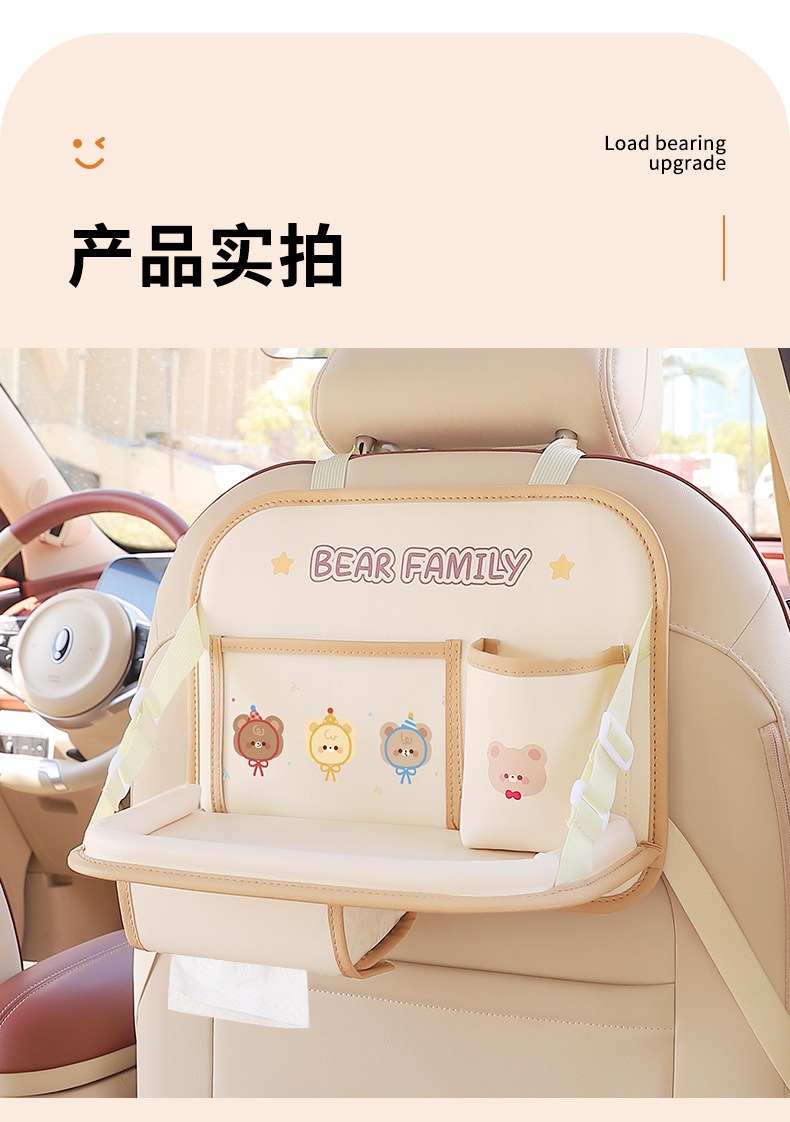 Car seat storage bag, multifunctional car rack, children's car seat back cup holder, foldable small table