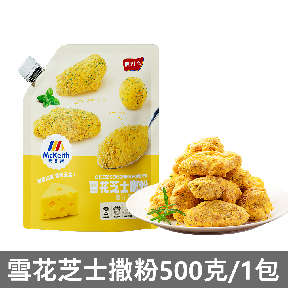 맥키스 눈송이 치즈 가루 500g (인기 치즈볼 파트너)