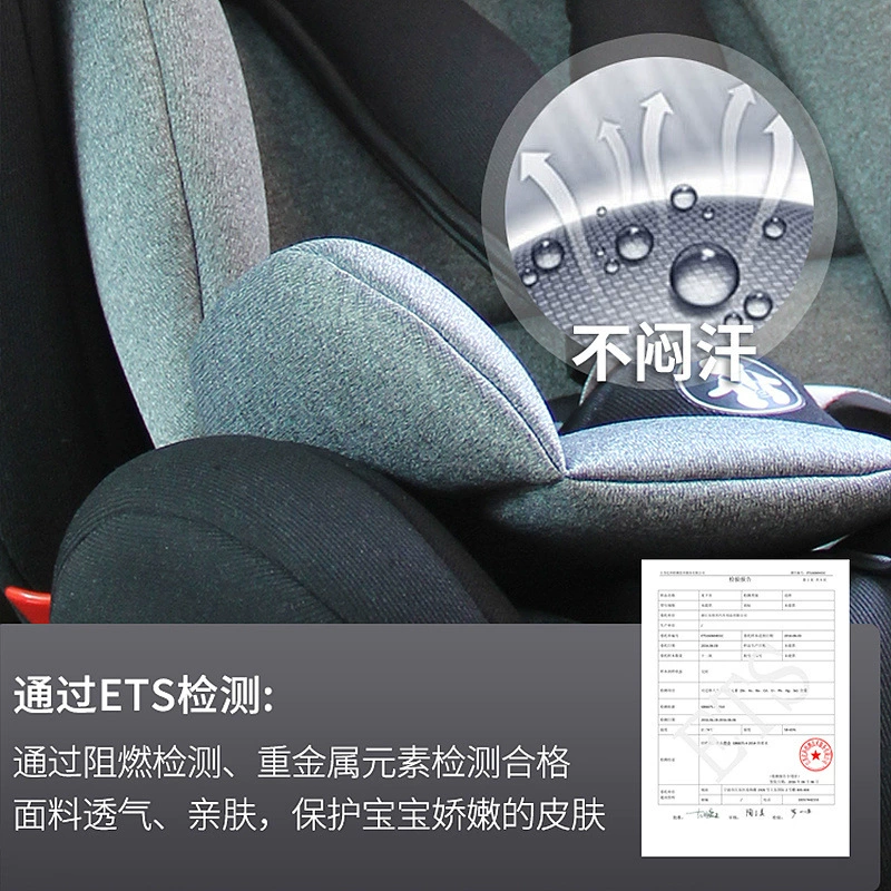 Children's universal chair for baby