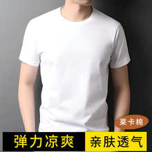 夏季薄款男士短袖t恤莱卡棉圆领冰感背心中年弹力加大码打底汗衫