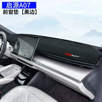 Suitable for Changan Qiyuan A07 Günəş əleyhinə siperlik - changan-qiyuan-a07-front-window-black-border